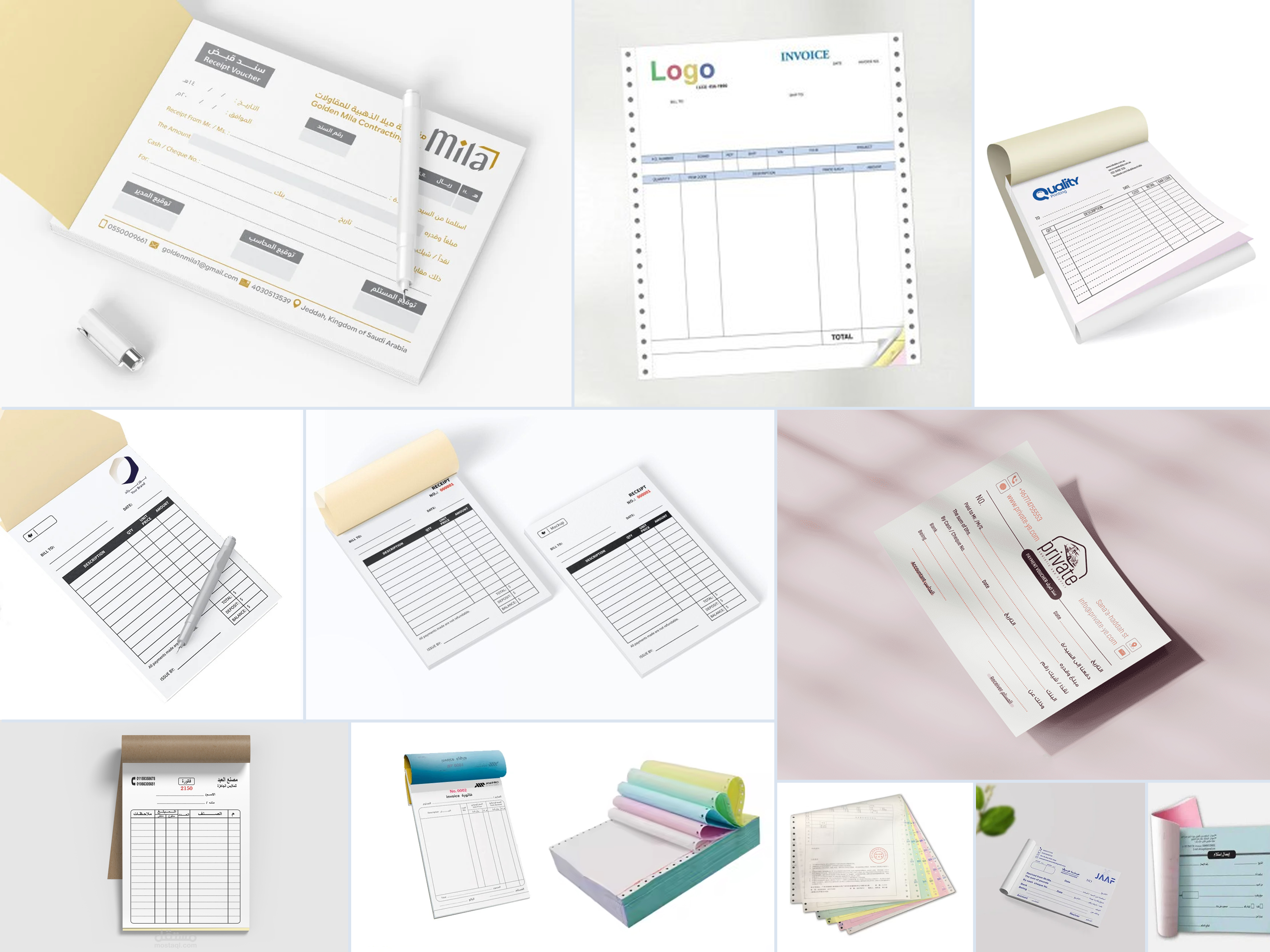 فواتير - سندات ورقية