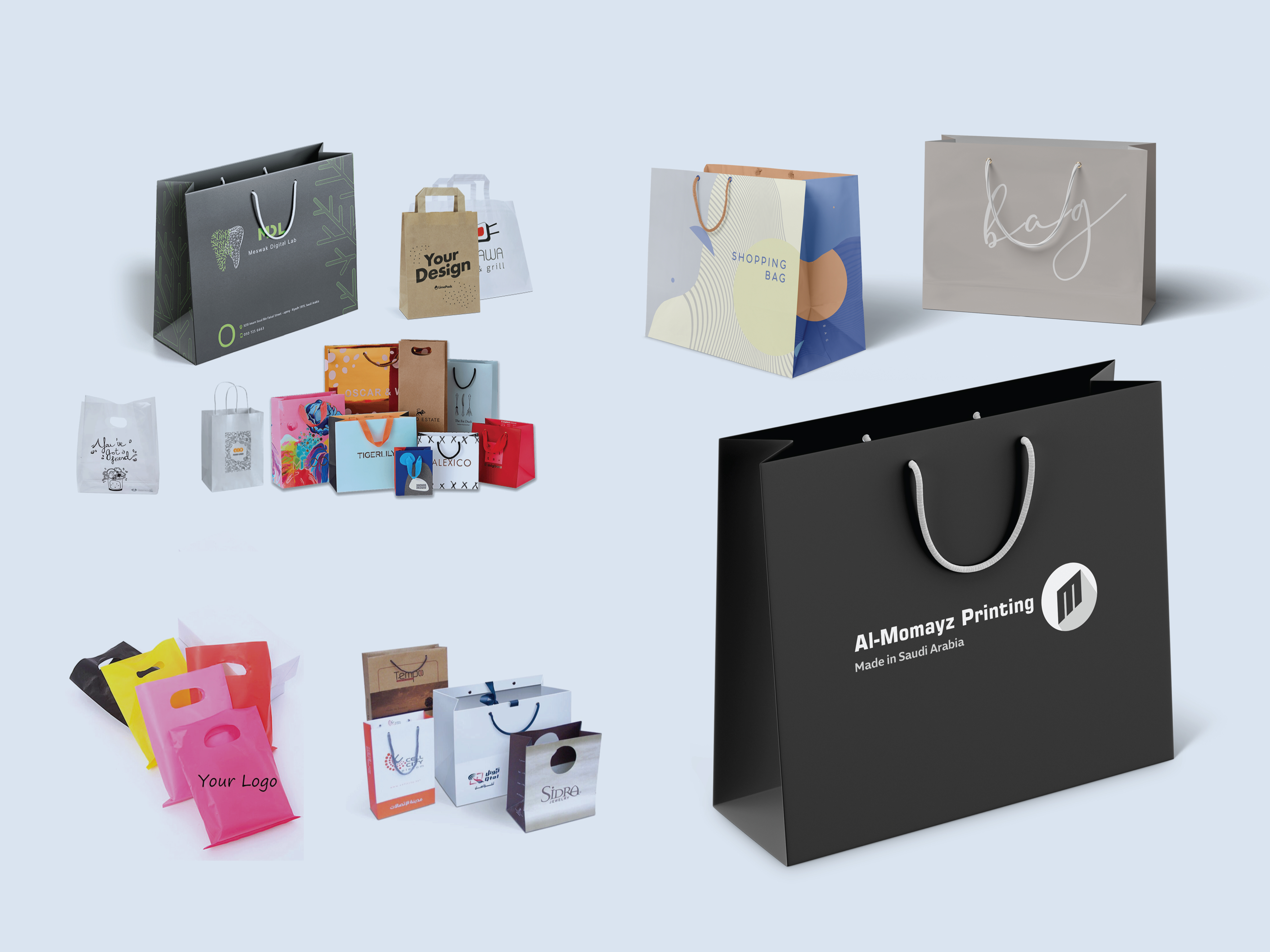 طباعة أكياس