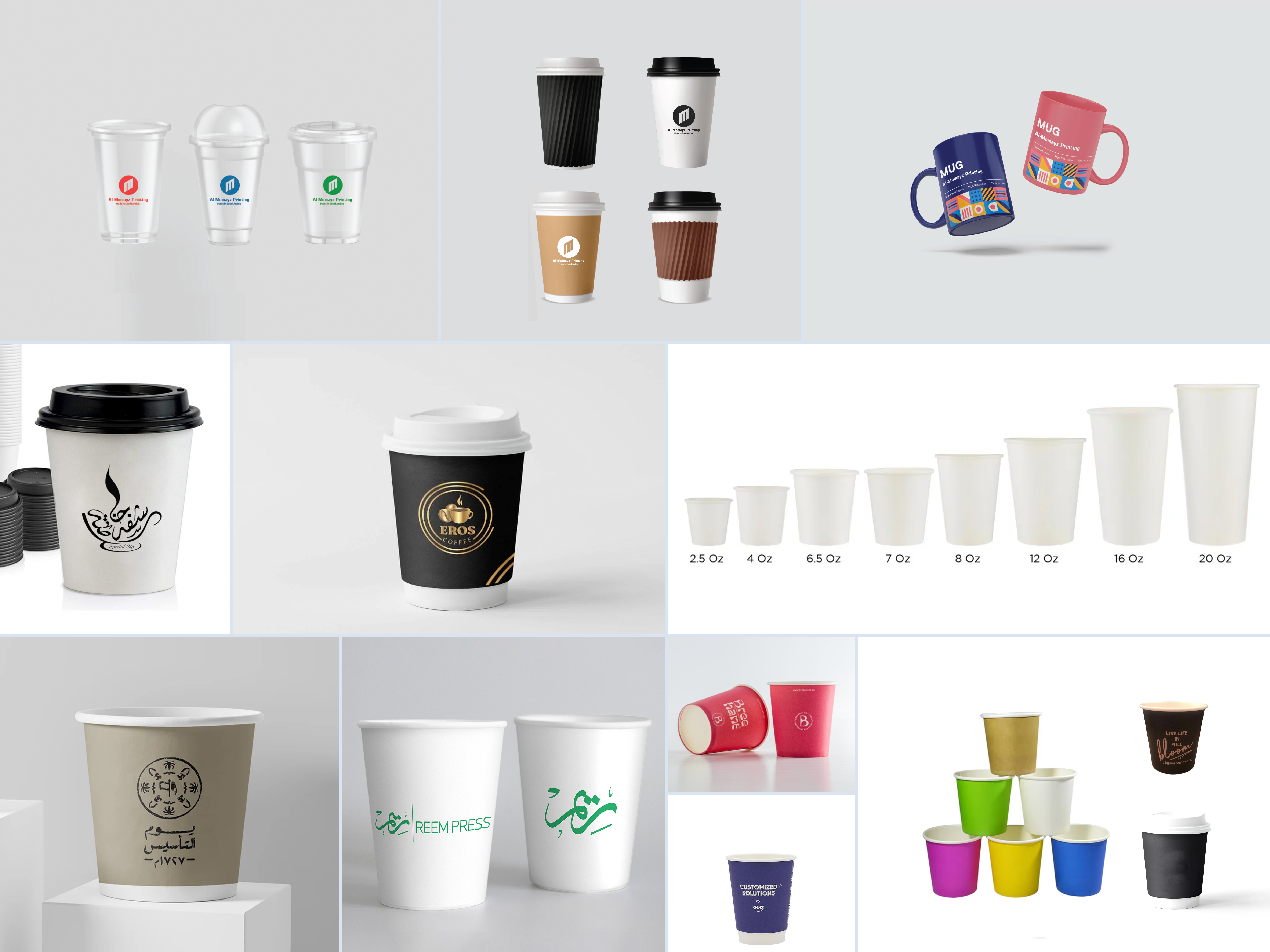 طباعة الأكواب